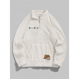 Mens Japanese Cat Embroidered Half Zip Plush Pullover Sweatshirts Winter